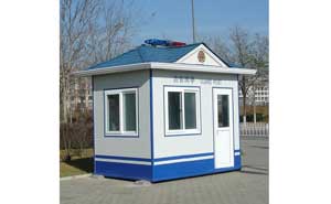 警務(wù)崗?fù)? />
                    </div>
                    <span id=