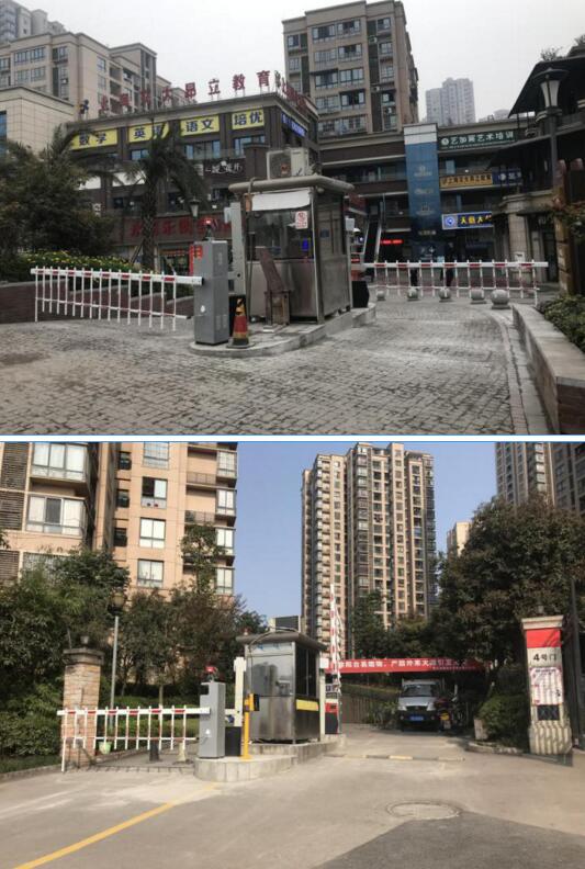 重慶斌鑫中央國際公園選用道爾恭III一體機(jī)