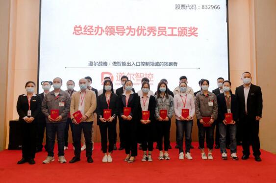 總經(jīng)辦領(lǐng)導(dǎo)為優(yōu)秀員工頒獎(jiǎng)