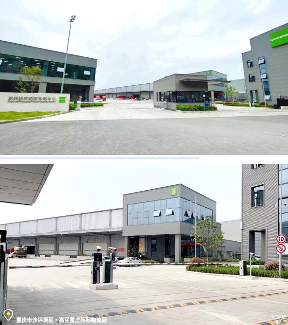 道爾設備入駐“西部物流園”