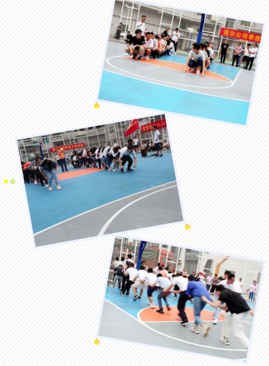 團(tuán)隊(duì)競(jìng)走剪影