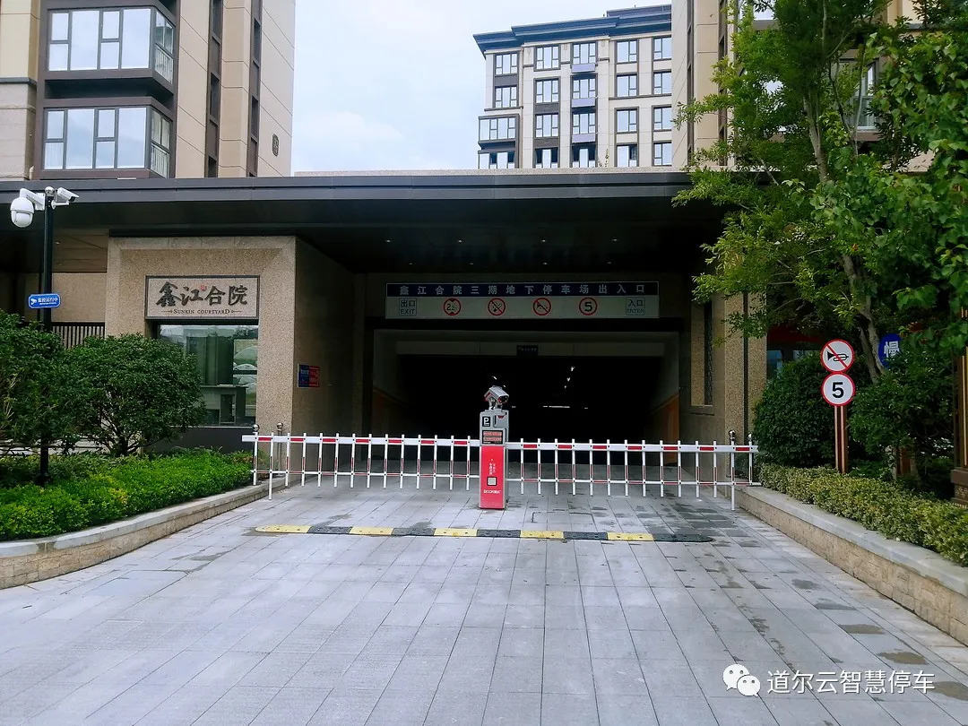 道爾設備入駐鑫江集團