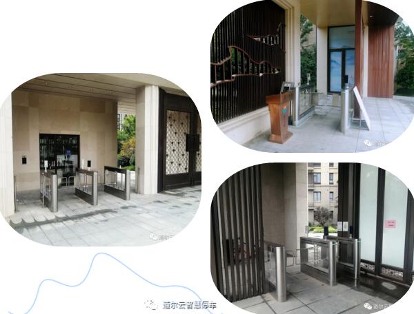 道爾設備入駐鑫江集團