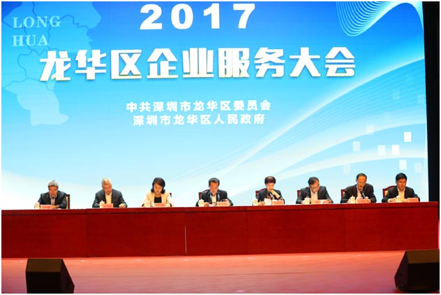 道爾榮膺＂中小微創(chuàng)新百強企業(yè)＂稱號