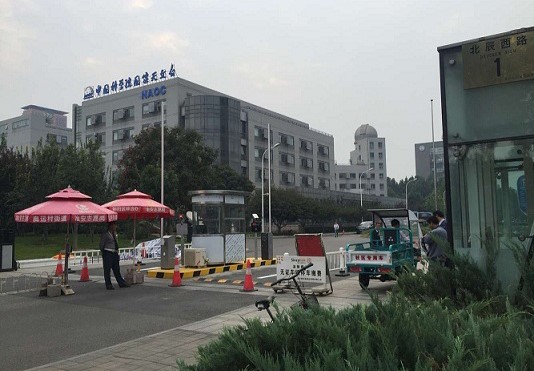 “喜迎十九大”道爾篇：五年新征程