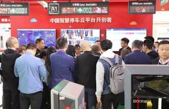 北京安博會閉幕 道爾現(xiàn)場接待5000人次