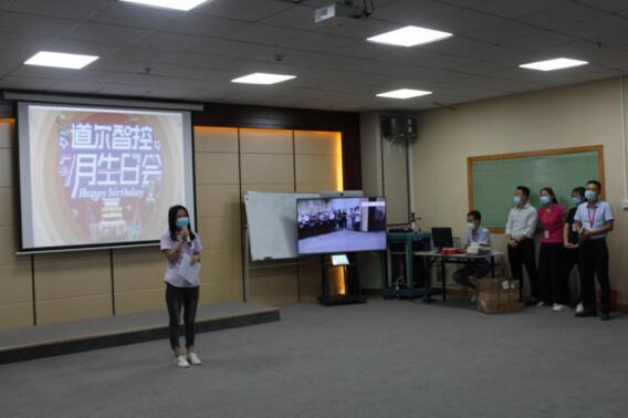 道爾生日會(huì)，歡度好時(shí)光