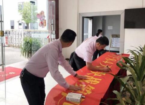 道爾智控年度銷售沖刺大會，大干84天，決戰(zhàn)第四季