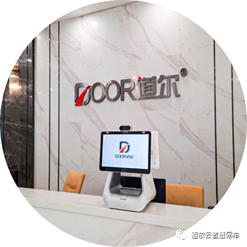 道爾人臉識別訪客機升級更新