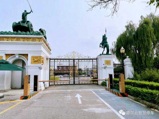 道爾為華彬集團(tuán)停車場(chǎng)全區(qū)域引導(dǎo)