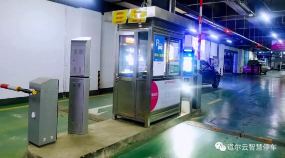 道爾停車系統(tǒng)入駐合肥唯品會(huì)城市奧萊