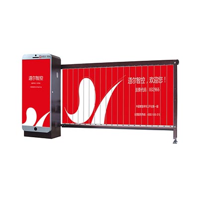 廣告道閘