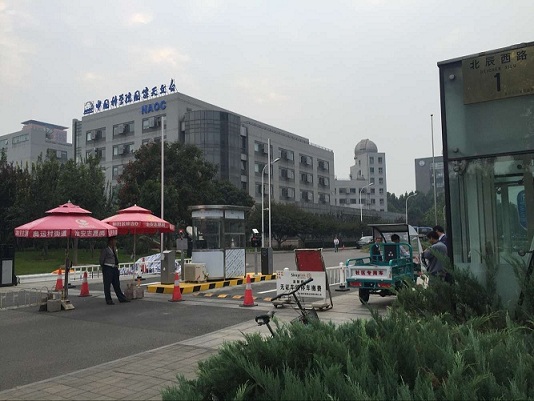 中國科學(xué)院國家天文臺停車場系統(tǒng)工程案例 - 中出網(wǎng)-智能出入口與停車充電門戶