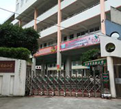 福安市實驗小學(xué)與寧德出安伸縮門成為合作伙伴