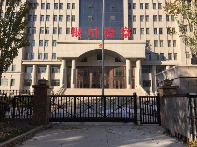 熱烈祝賀銀川出安智能懸浮平移門進(jìn)駐銀川檢察院