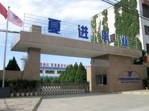 銀川出安智能卷簾門(mén)點(diǎn)綴寧夏夏進(jìn)乳業(yè)集團(tuán)股份有限公司