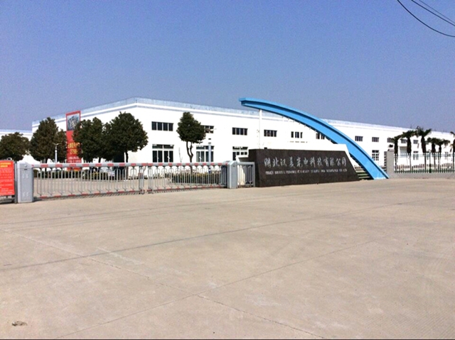 熱烈祝賀孝感出安智能電動伸縮門進駐湖北漢美光電科技有限公司