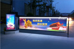 熱烈祝賀孝感出安智能電動門進駐日寰城·南方國際（孝感）商城