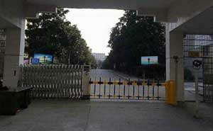 永州市長(zhǎng)豐工業(yè)園柵欄道閘案例