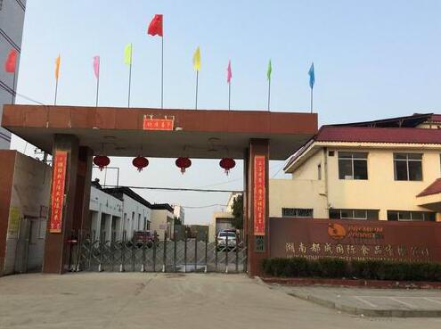 永州都成國標(biāo)食品有限公司電動門案例 - 中出網(wǎng)-智能出入口與停車充電門戶