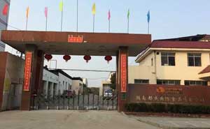 永州都成國(guó)標(biāo)食品有限公司電動(dòng)門案例