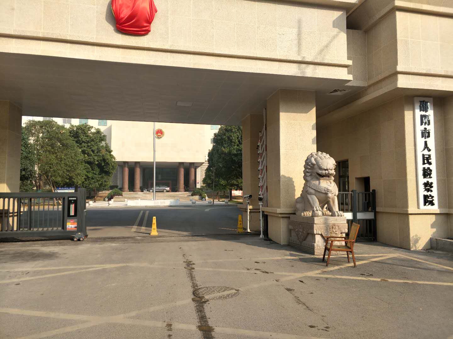 邵陽市人民檢察院分段平移門案例 - 中出網(wǎng)-智能出入口與停車充電門戶