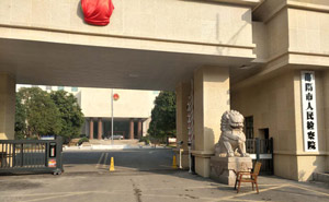 邵陽市人民檢察院分段平移門案例