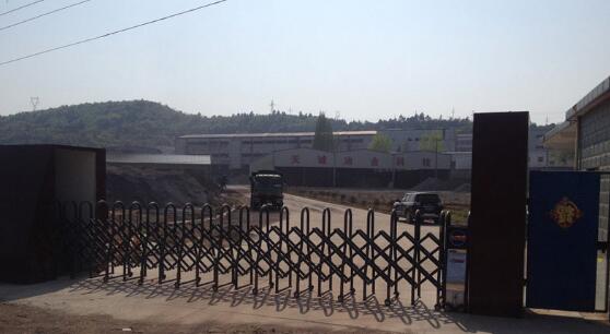 馬鞍山出安智能電動(dòng)伸縮門進(jìn)駐馬鞍山市天誠冶金科技有限公司