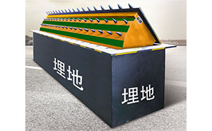 路障機 - 防沖撞液壓路障