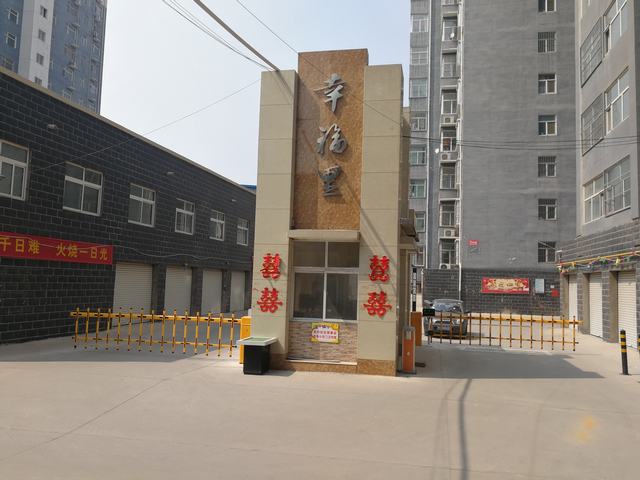 渭南高新公館幸福里柵欄道閘案例 - 中出網-智能出入口與停車充電門戶
