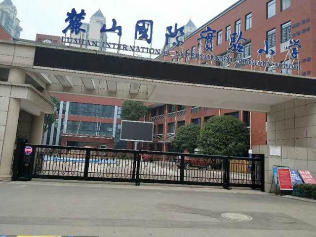 瀘州出安智能電動伸縮門進(jìn)駐瀘州泊岸森林別墅