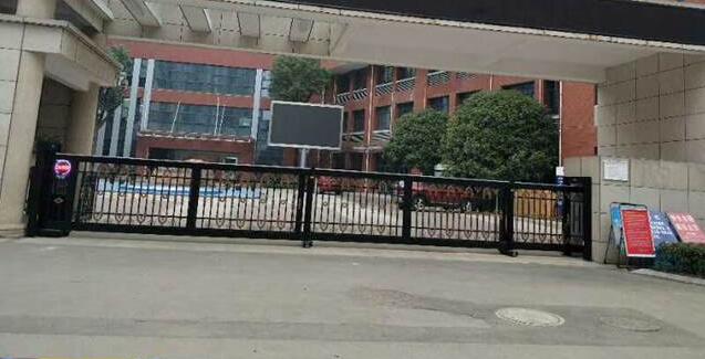 熱烈祝賀瀘州出安智能電動伸縮門進(jìn)駐瀘州汽車站