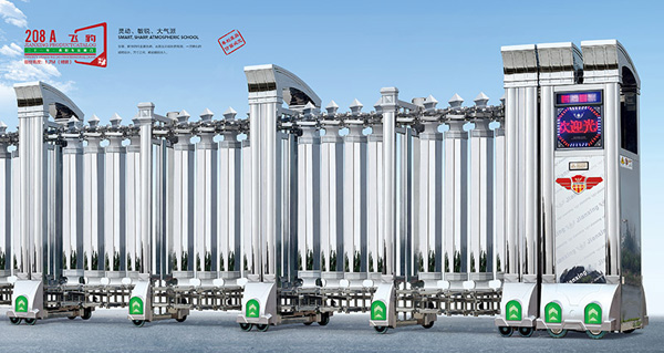 喜迎張家口出安智能電動伸縮門進駐銘瑞軒