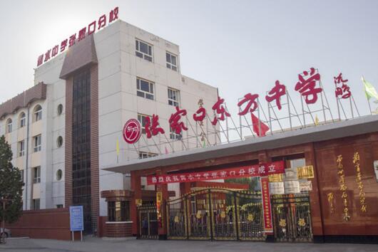 張家口出安智能電動(dòng)伸縮門(mén)安裝在張家口東方中學(xué)