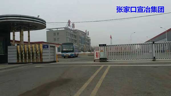 張家口宣冶集團(tuán)伸縮門(mén)案例 - 中出網(wǎng)-智能出入口與停車(chē)充電門(mén)戶(hù)