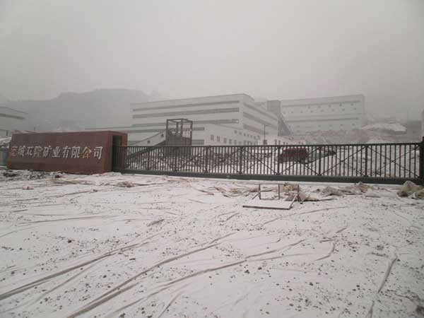 喜迎承德出安智能懸浮門進(jìn)駐承德寬城雙隆礦業(yè)有限公司