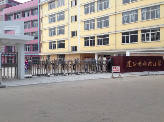 承德出安智能電動(dòng)伸縮門在建陽(yáng)區(qū)橋南小學(xué)大門口展翅翱翔