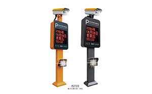 IST系列車牌識別——IST03