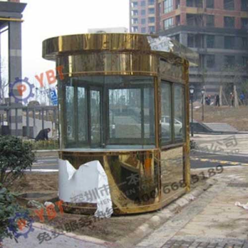 鈦金豪華收費崗亭i-A11