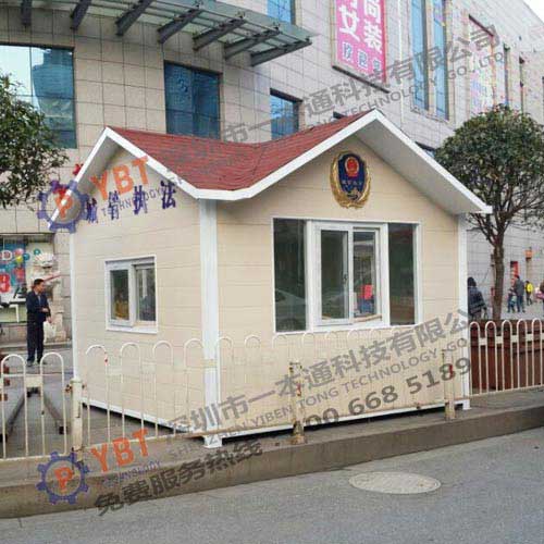 郴州城管局崗亭案例 - 中出網(wǎng)-智能出入口與停車充電門戶