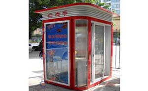 亞運會崗?fù)ぐ咐?- 中出網(wǎng)-智能出入口與停車充電門戶