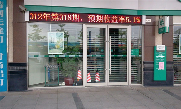 熱烈祝賀清遠出安智能肯德基門進駐清遠農業(yè)銀行