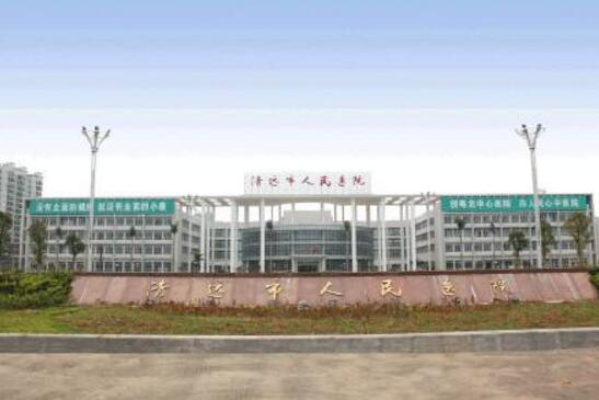 感謝清遠市人民醫(yī)院對清遠出安智能電動伸縮門表示支持 