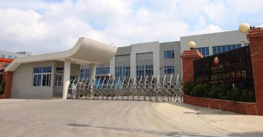 廣東新亞光電纜實業(yè)有限公司啟用清遠出安智能電動伸縮門