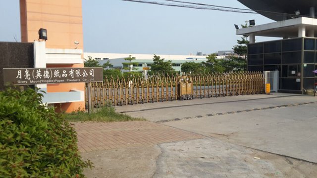 清遠(yuǎn)月亮（英德）紙品有限公司伸縮門(mén)案例 - 中出網(wǎng)-智能出入口與停車(chē)充電門(mén)戶(hù)