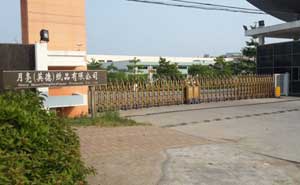 清遠月亮（英德）紙品有限公司伸縮門案例