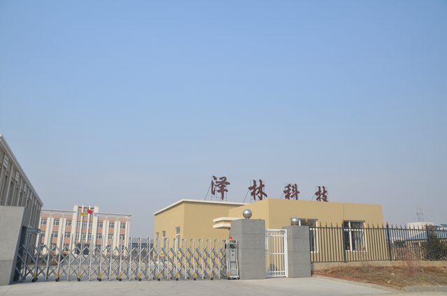 熱烈祝賀綏化出安智能電動伸縮門進(jìn)駐綏化澤林科技