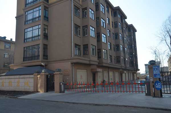 綏化鑫鶴茗城柵欄道閘案例 - 中出網(wǎng)-智能出入口與停車充電門戶