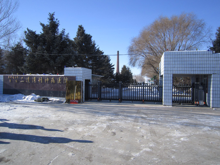 齊齊哈爾出安智能電動(dòng)伸縮門進(jìn)駐齊齊哈爾二道灣精神病醫(yī)院