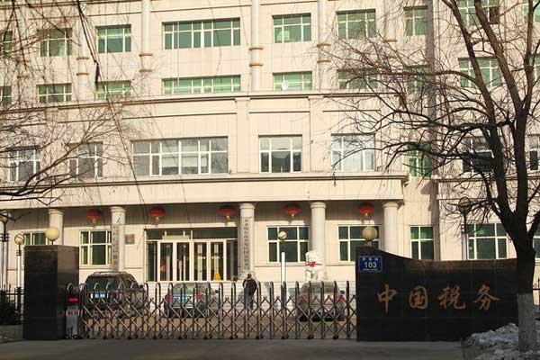 喜迎齊齊哈爾出安智能電動(dòng)伸縮門進(jìn)駐齊齊哈爾市國(guó)家稅務(wù)局